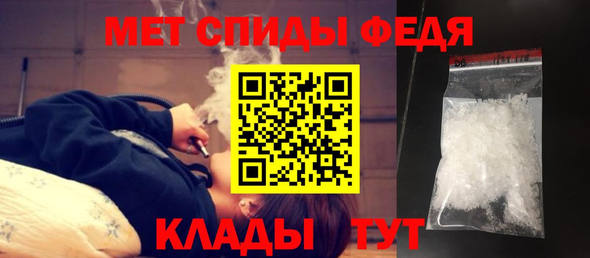 Апшеронск  Первитин Декстрометамфетамин 99.9%  Вход с VPN  Первитин Декстрометамфетамин 99.9% 