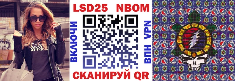 где продают наркотики  Апшеронск  Наркотические марки 1500мкг 