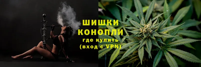 Конопля THC 21%  магазин  наркотиков  Апшеронск 