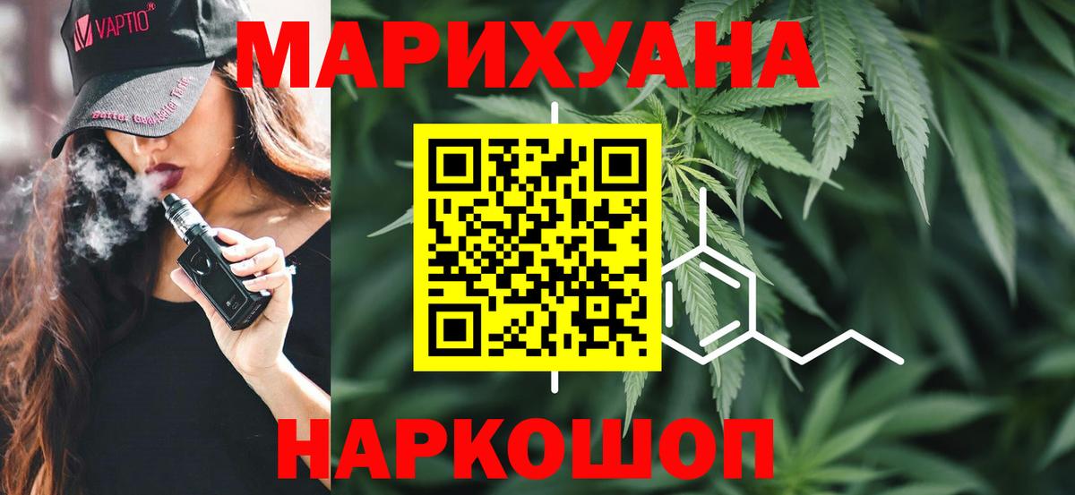 Вейп ТГК  Апшеронск  ГЕРОИН  МЕФ  Вход с VPN  25-NBOMe  Лсд 25  COCAIN  Molly  МДМА 