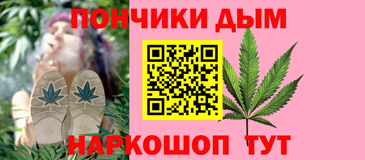 Шишки марихуана планчик Апшеронск
