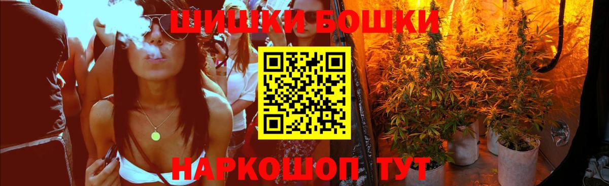 Бошки Шишки White Widow  Конопля LSD WEED  Вход с VPN  Шишки марихуана VHQ  Марихуана OG Kush  Апшеронск 